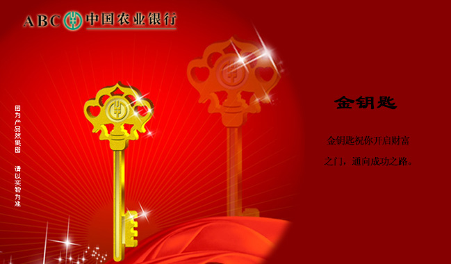 农业银行贵金属交易(农业银行贵金属交易流程)