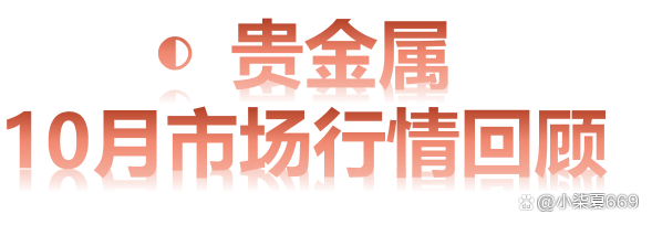 开贵金属公司(开贵金属公司买黄金虚开发票)