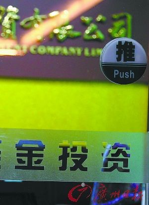 开贵金属公司(开贵金属公司买黄金虚开发票)