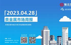 贵金属和原油(贵金属原油喊单直播室)