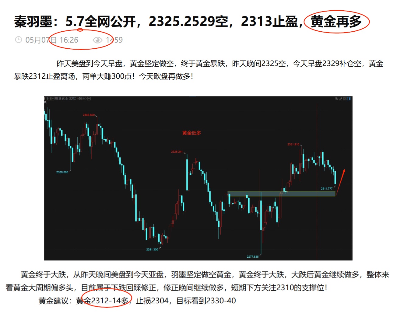 贵金属暴跌(贵金属持续下跌)