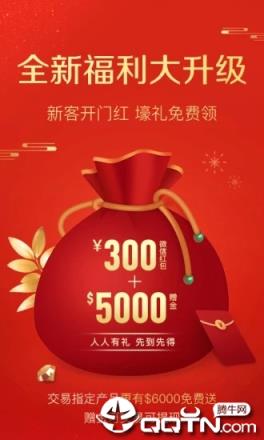 恒信贵金属开户(恒信贵金属开户佣金多少)