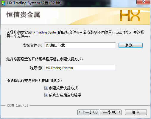 恒信贵金属开户(恒信贵金属开户佣金多少)