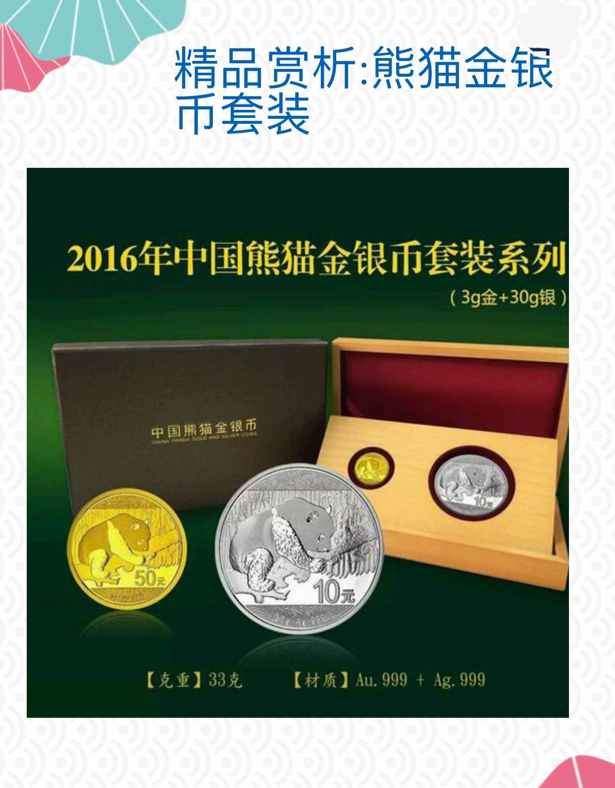 浦发银行贵金属(浦发银行贵金属交易)