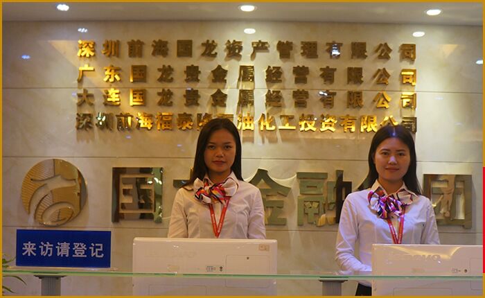 贵金属交易公司怎么样(贵金属交易中心是做什么的)