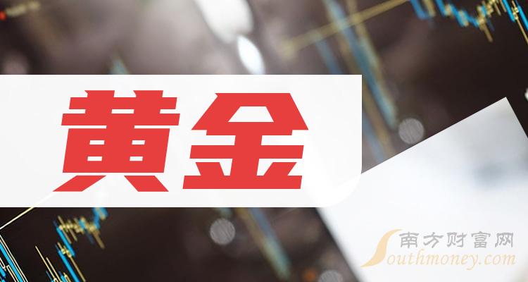贵金属上市公司(贵金属上市公司有多少家)