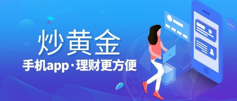 香港百丽贵金属(香港百丽金融集团官网)