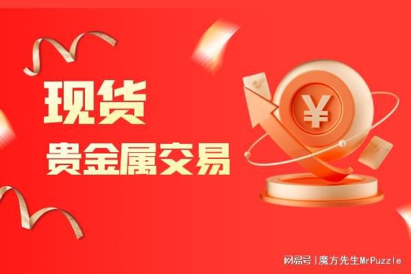 香港百丽贵金属(香港百丽金融集团官网)