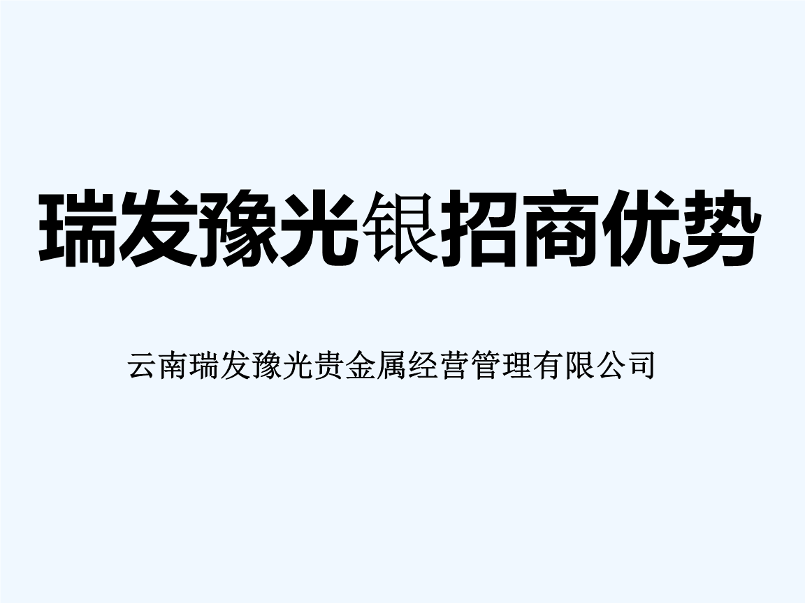 豫光贵金属(豫光贵金属冶炼厂出的渣叫什么名字)