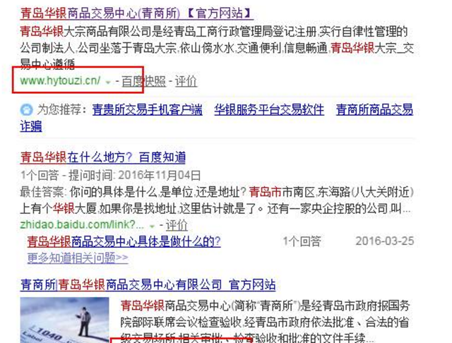 华银贵金属交易中心(华银贵金属交易中心电话)