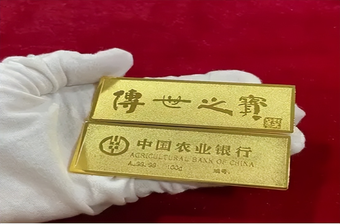 工行贵金属黄金(工行贵金属黄金价格)