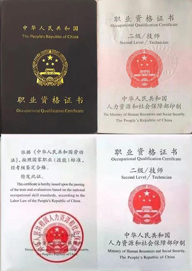 贵金属检验员(贵金属检验员考试实操考什么)