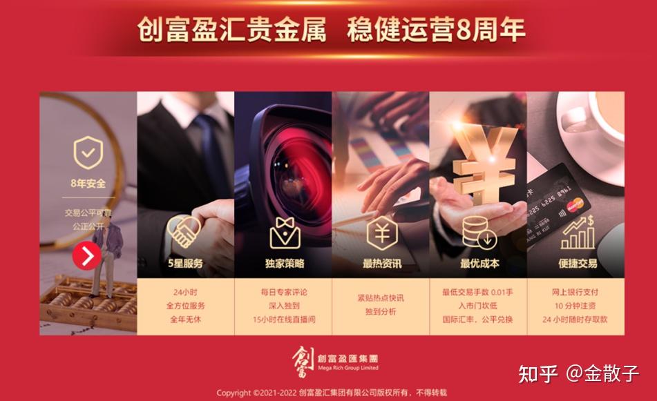 智能贵金属(智能贵金属保管柜图片)