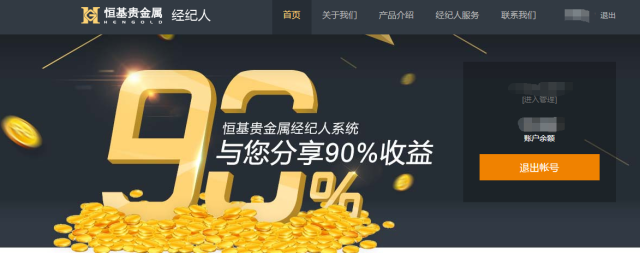 贵金属经纪人(贵金属经纪人招聘)