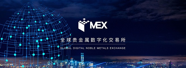 合法贵金属交易所(正规贵金属交易中心)