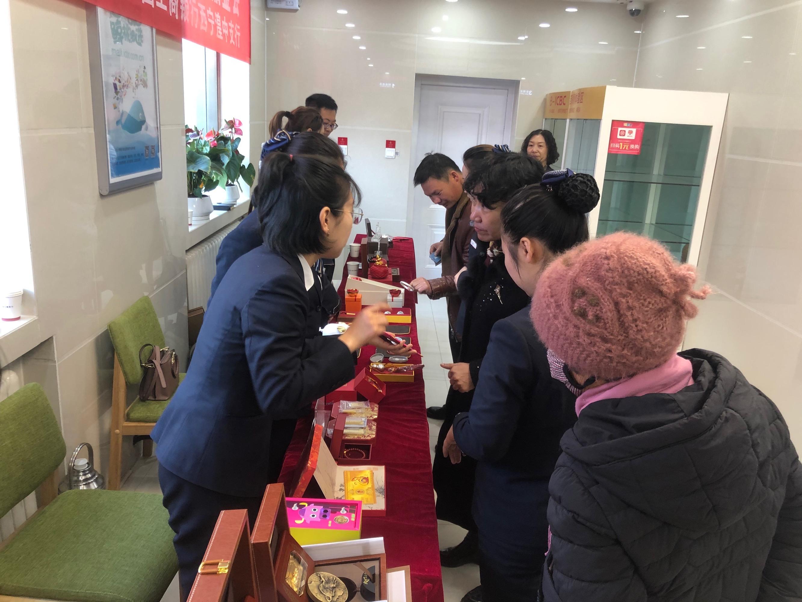 恒通贵金属(恒通贵金属投资)