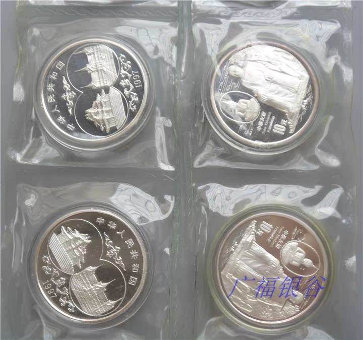 中泰贵金属(中泰金控国际控股有限公司)