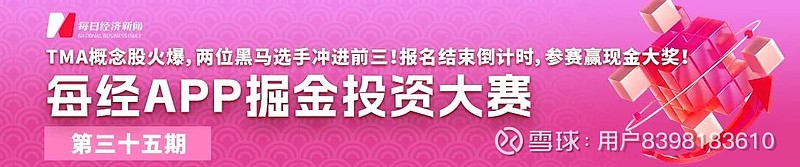 贵金属多少钱开户(银行开户贵金属帐户要多少钱)