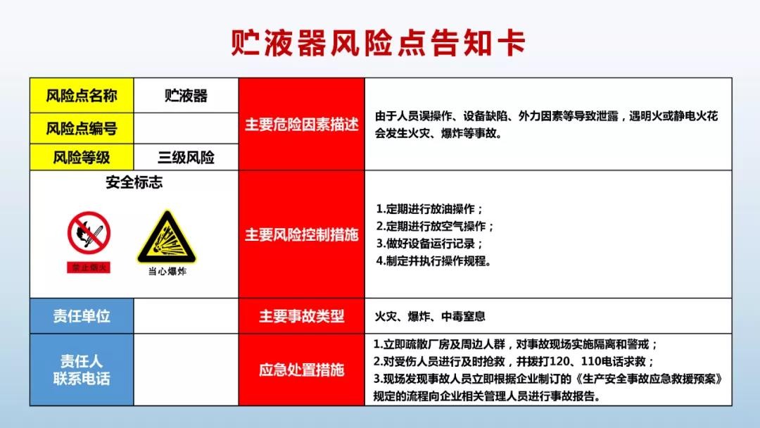 海川贵金属(海川汇金私募公司简介)