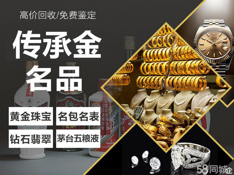 包贵金属(包贵金属钟表加工厂)