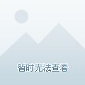 融创贵金属(融创最贵的房子)