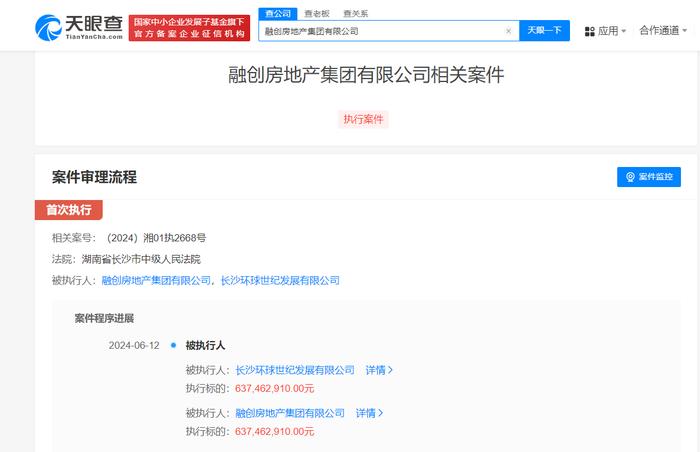 融创贵金属(融创最贵的房子)