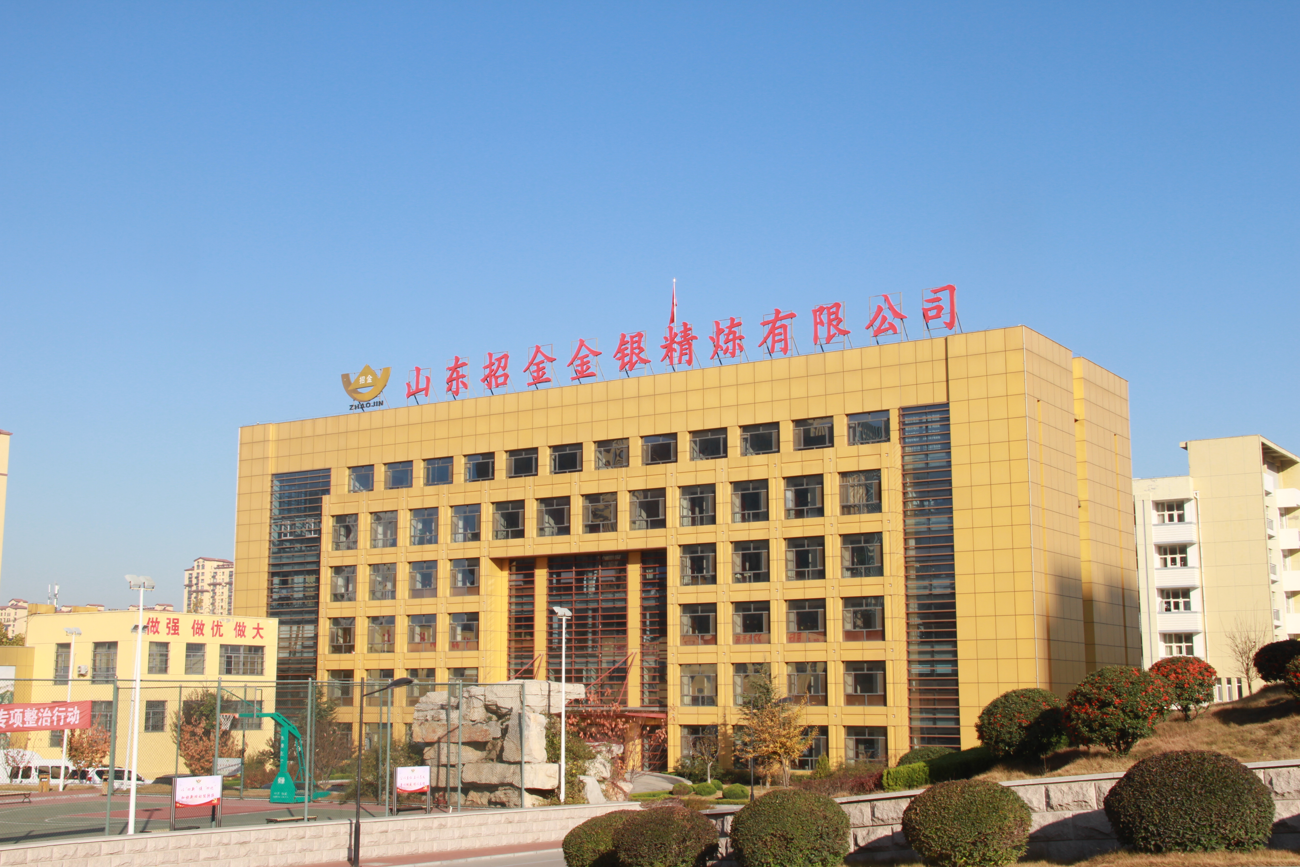 招远贵金属(招远盛产黄金)