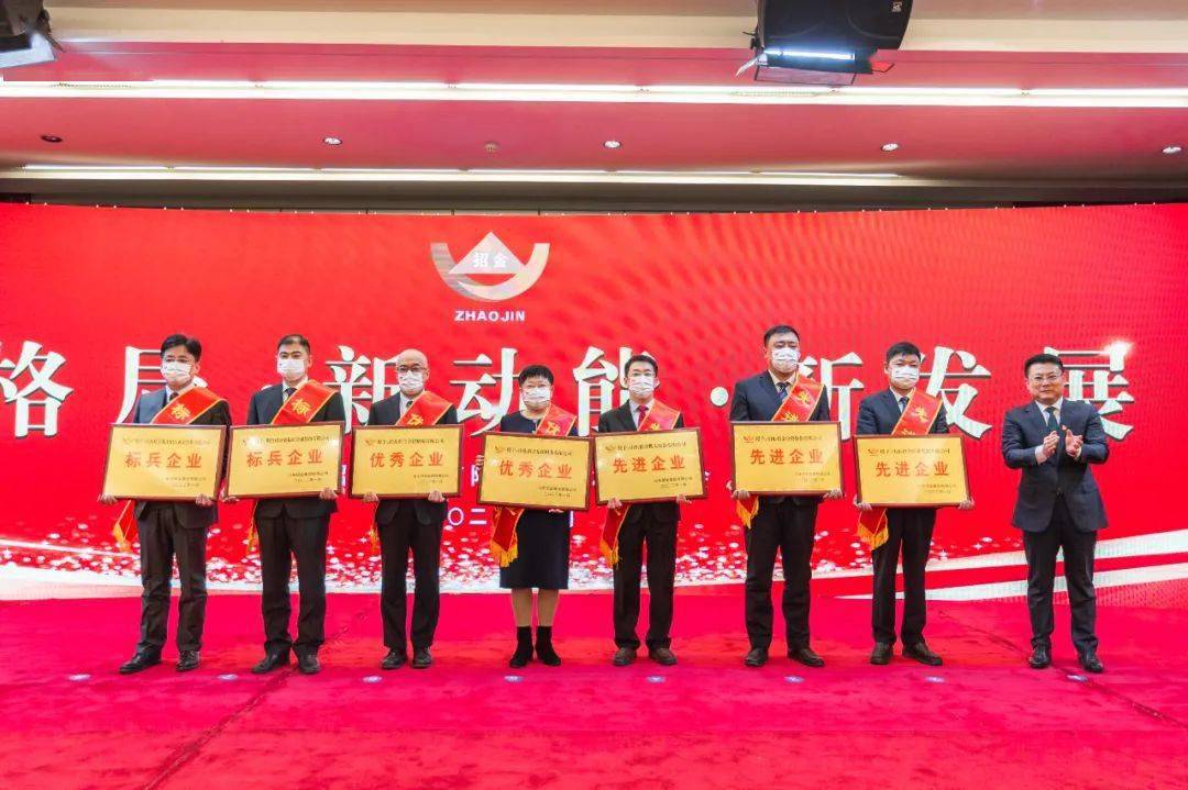 招远贵金属(招远盛产黄金)