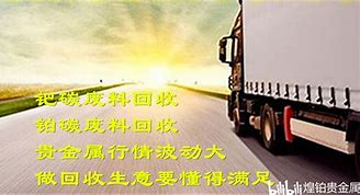 贵金属行情融通金(贵金属行情融通金报价)