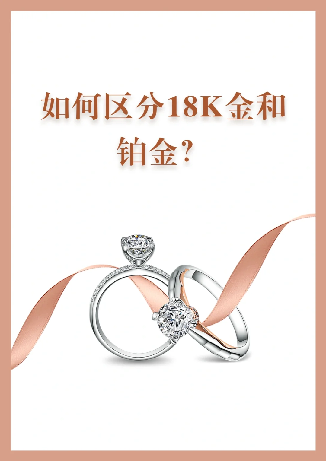 贵金属硬度(贵金属硬度排行表)