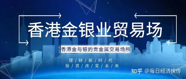 现货贵金属交易平台(现货贵金属交易平台排名)