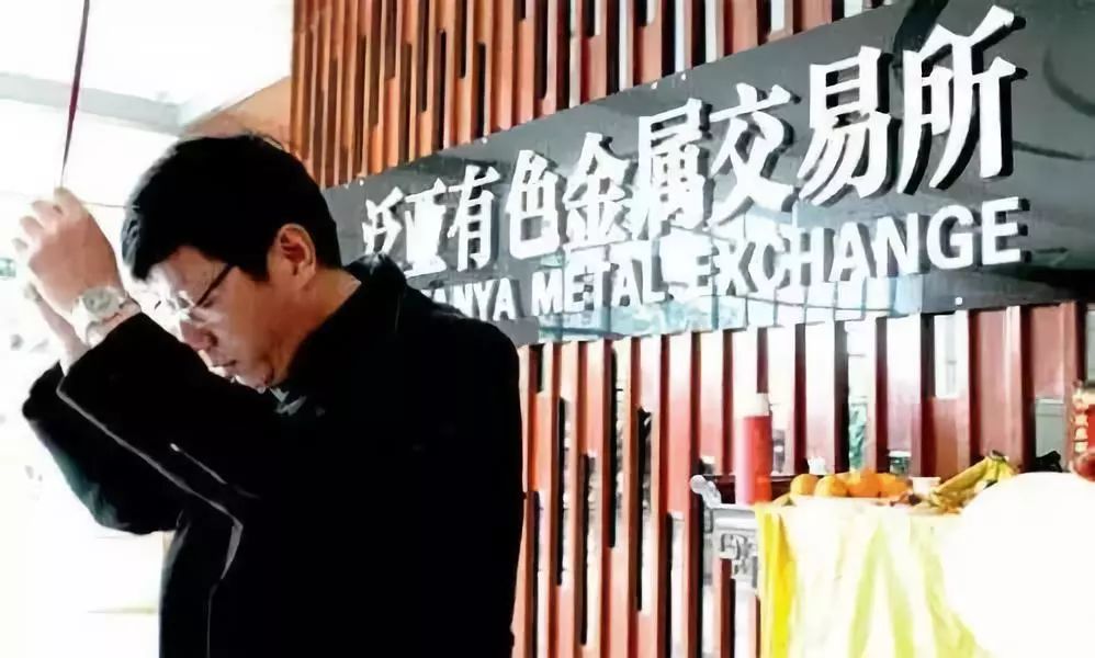 泛亚贵金属交易所(泛亚贵金属交易所官网)