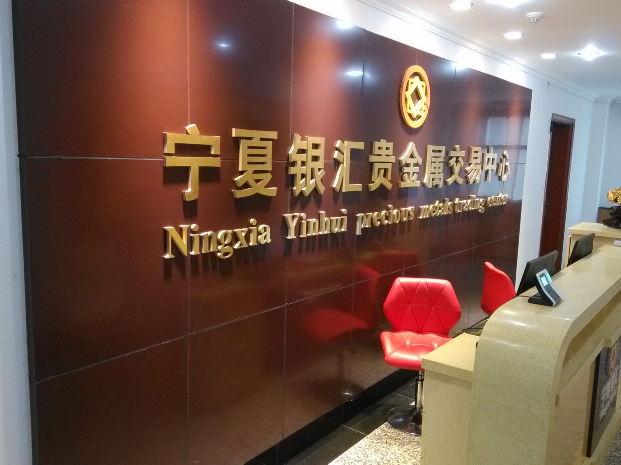汇丰贵金属交易中心(汇丰贵金属交易中心怎么样)