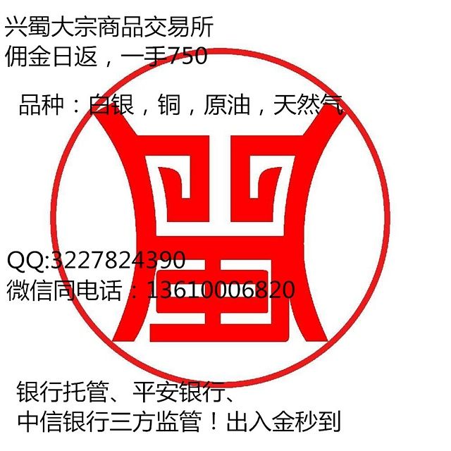 代理贵金属业务(代理贵金属业务品种AUT+D的基本交易单位一手是)