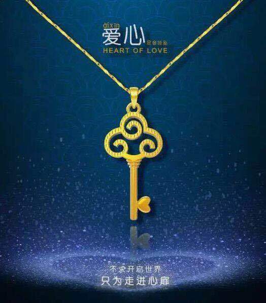 同庆贵金属(同庆楼今日股价)
