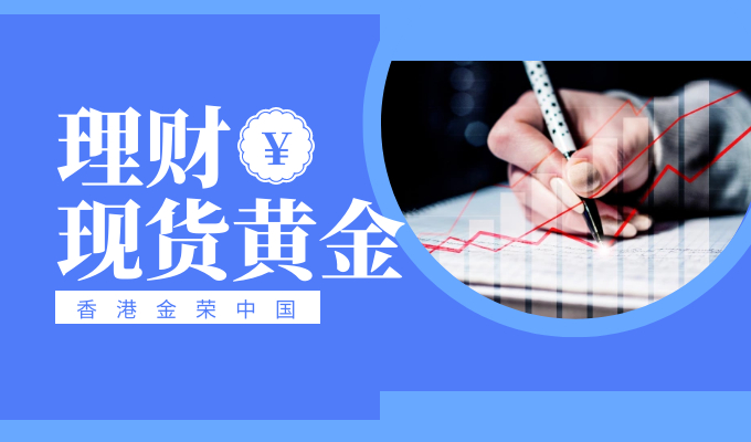 现货贵金属交易平台(现货贵金属交易平台排吿)