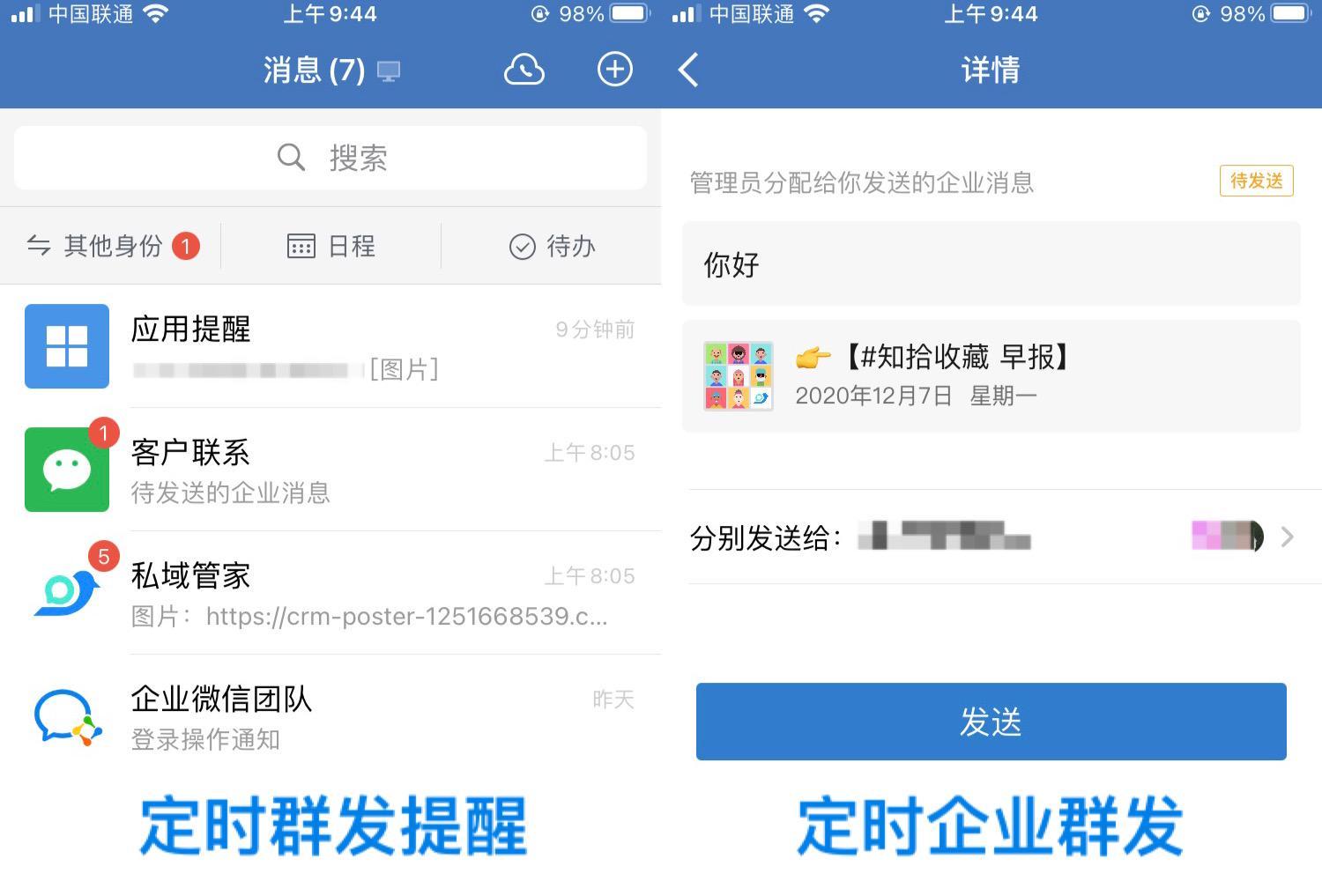贵金属微信群(贵金属微信公众号)