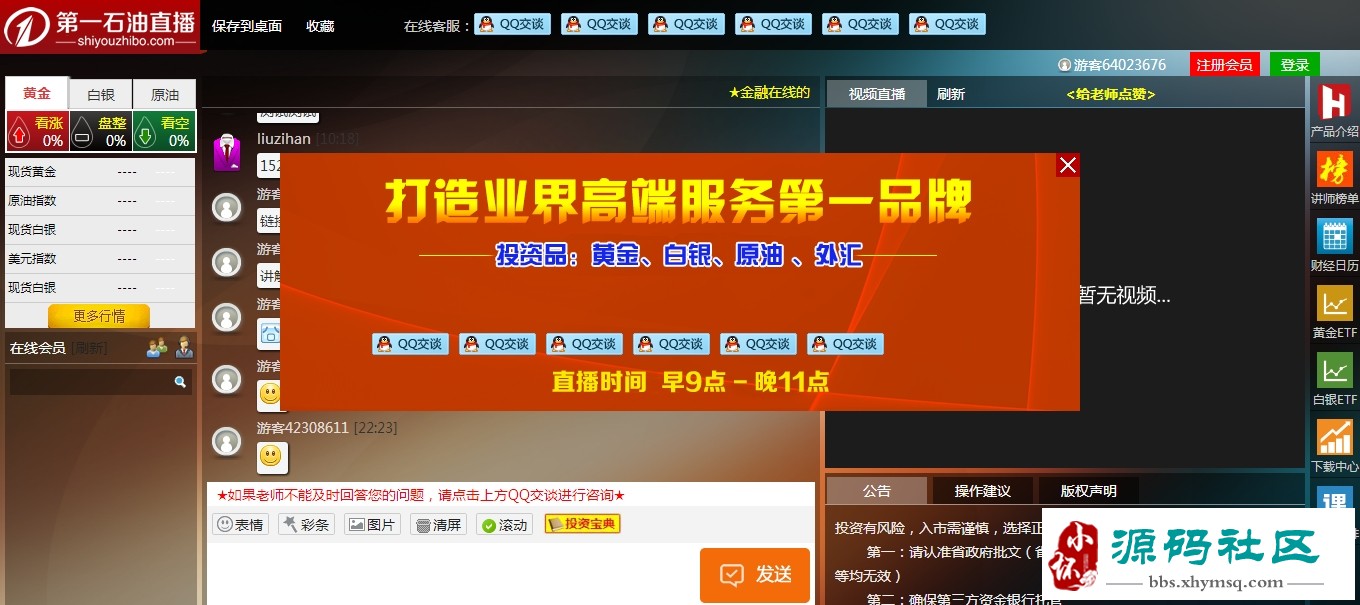 yy贵金属(yy是哪家金店的简称)