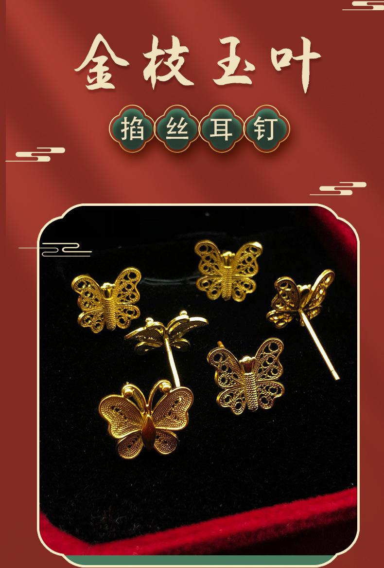 大银家贵金属(贵金属排名一览表)