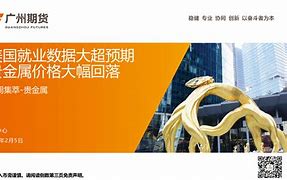 贵金属摆放(贵金属摆放银行创意)