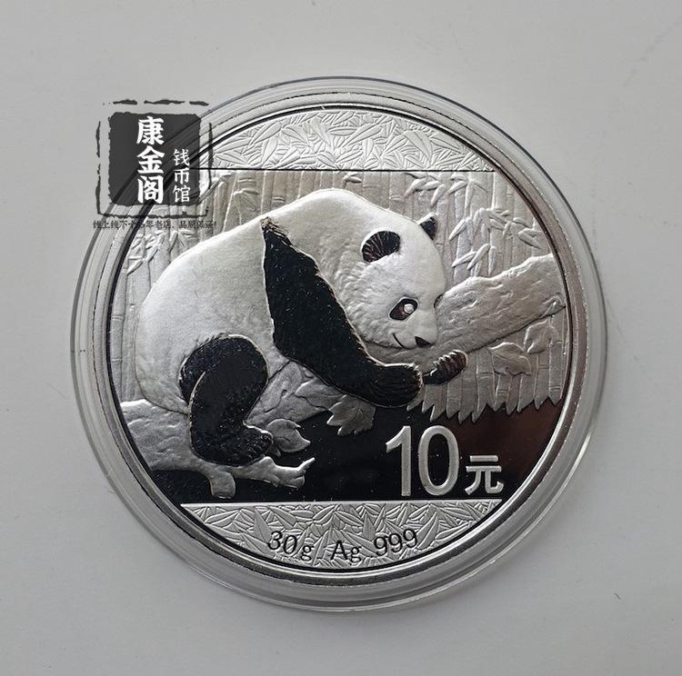 金阁贵金属(蔵金阁 普通用户)
