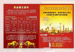 贵金属交易公司怎么样(贵金属交易公司怎么样赚钱)