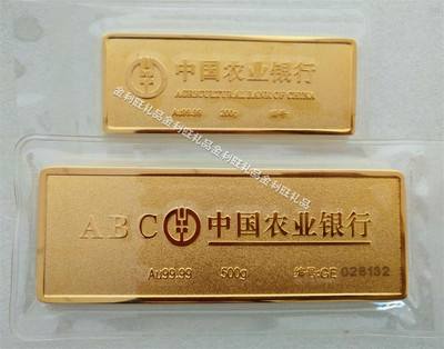 农行实物贵金属(农行实物贵金属交易时间)