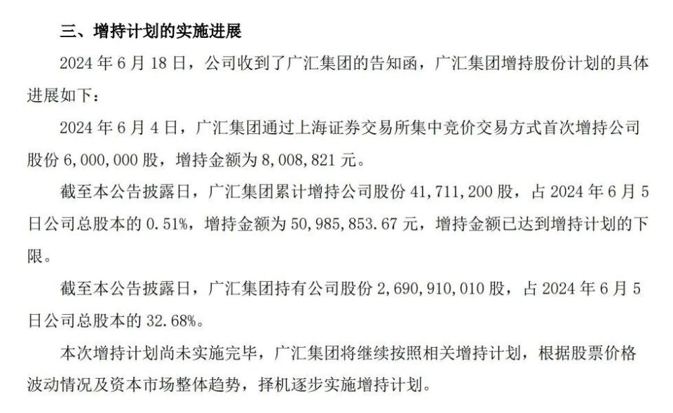 广汇贵金属(广汇金融官网)