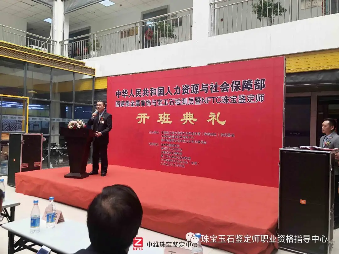 贵金属检验员(贵金属检验员职业资格证书)