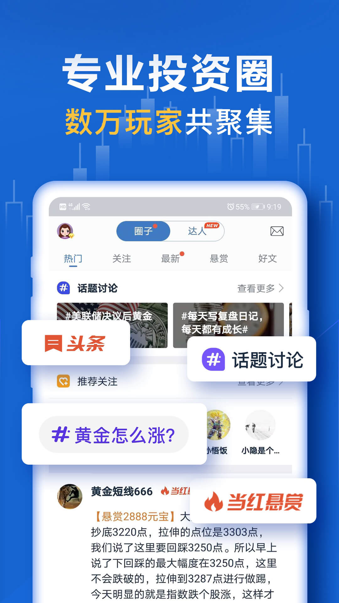 口袋贵金属电脑版(口袋贵金属电脑版价格闪点怎么关闭)