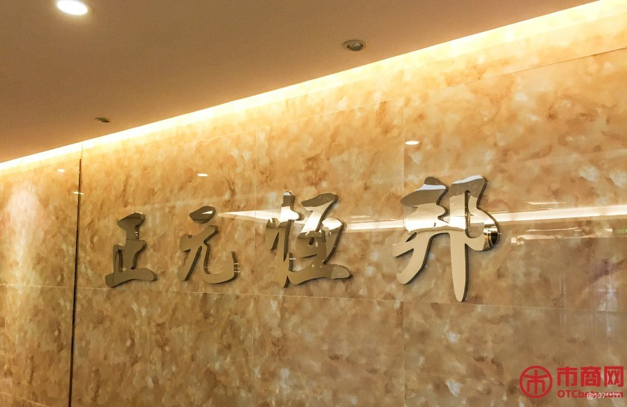 面试贵金属(贵金属工作怎么样)
