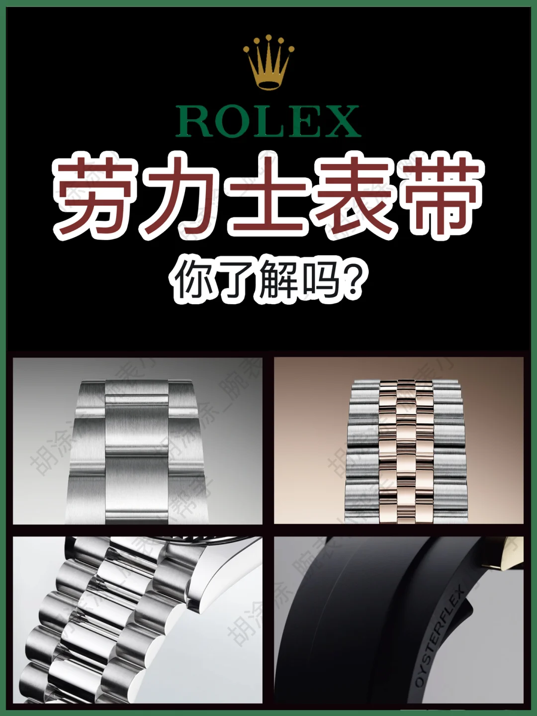 贵金属专业知识(贵金属交易入门知识)