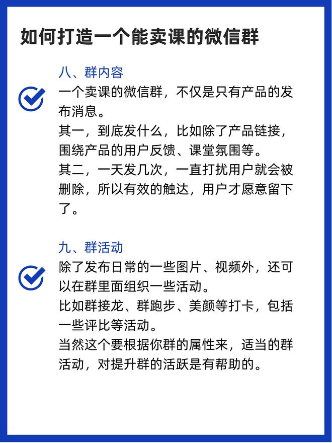 贵金属微信群(贵金属微信销售话术)