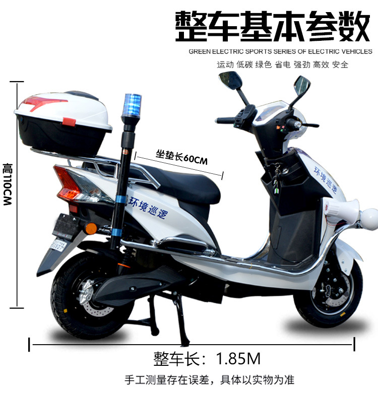 治安巡逻自行车